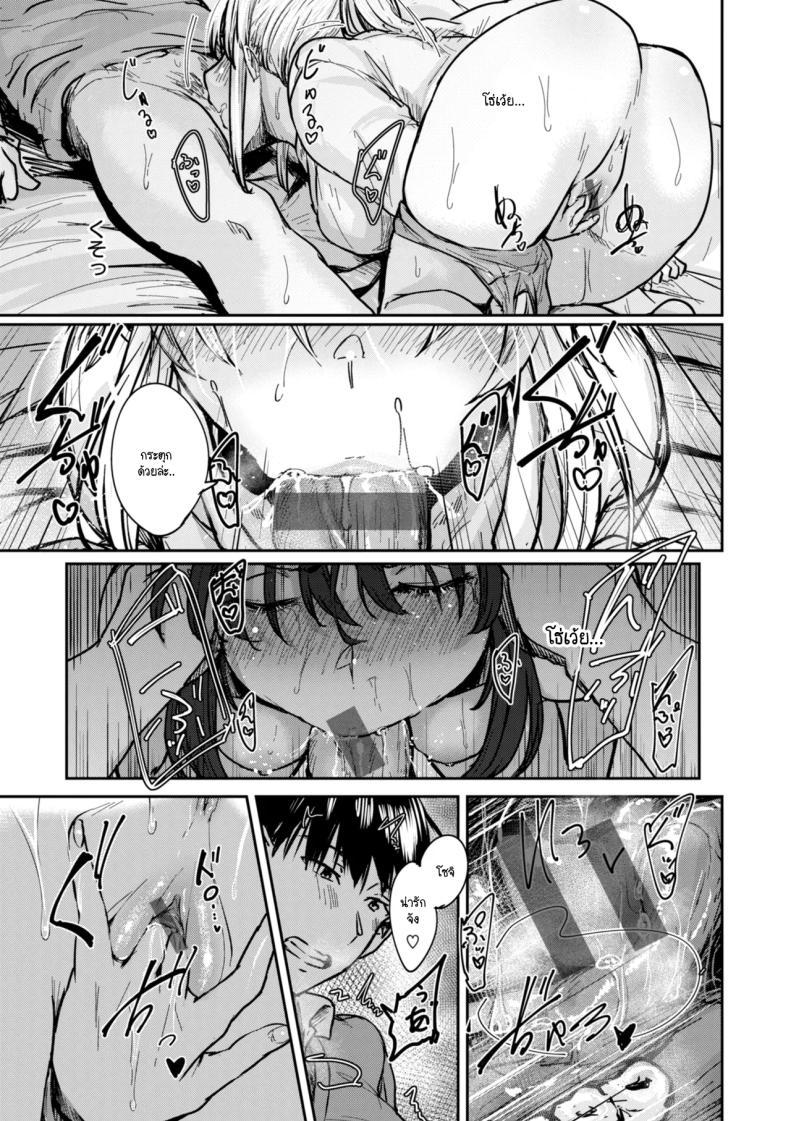 Doujin-Lc- อ่าน โดจิน มังฮวา เกาหลี ญี่ปุ่น จีน แปลไทย คิดมาก [Shiragiku] ตอนที่ 1 2 3 4 5 6 7 8 9 10 11 12 13 14 ฟรี ไม่มีโฆษณา อ่าน โดจิน Manhwa เกาหลี ญี่ปุ่น จีน เรามีครบ คัดมาให้เน้นๆ โดจิน 18+ รับประกันความฟินโดย  Doujin Lc