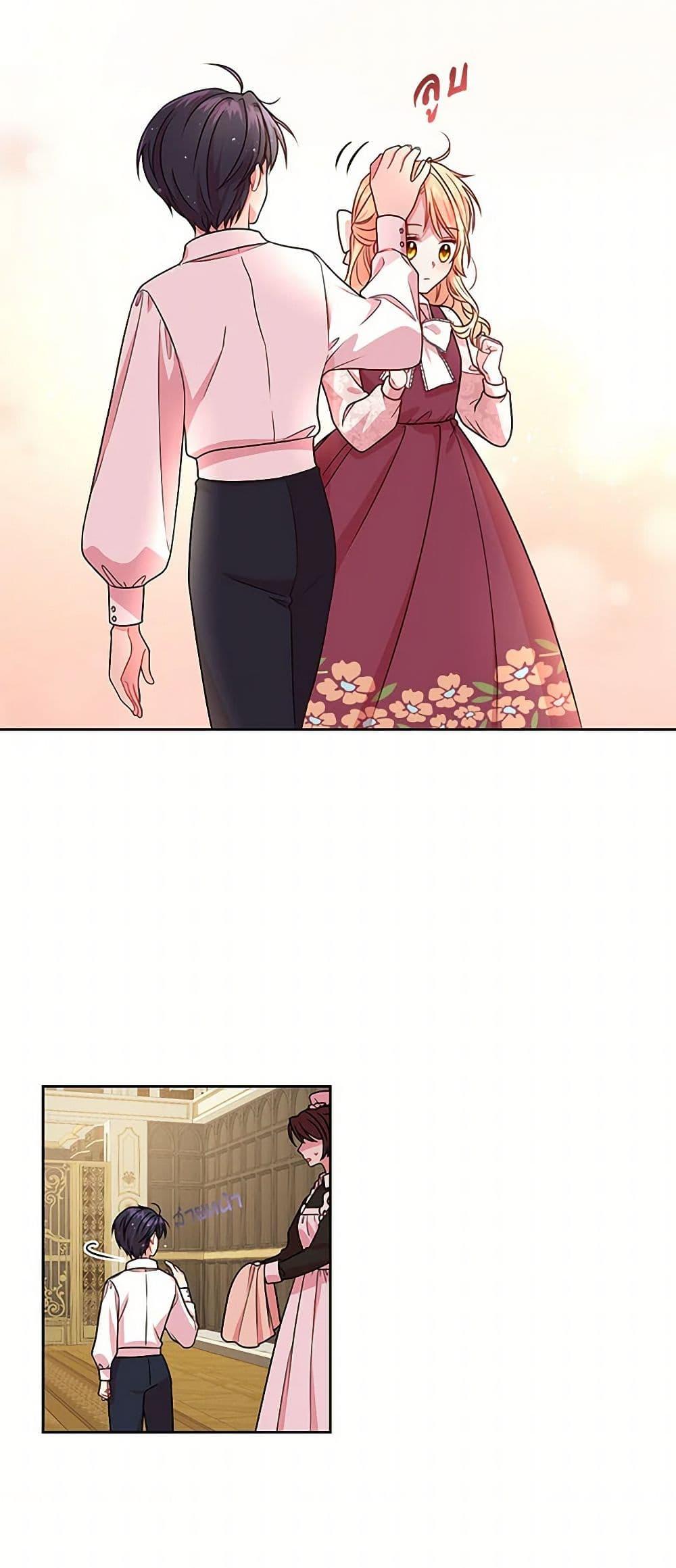 Manga-lc-com อ่านมังงะ อ่านการ์ตูน ออนไลน์ ฟรี My BFF is a Tyrant in Training ตอนที่ 1 2 3 4 5 6 7 8 9 10 11 12 13 14 ฟรี ไม่มีโฆษณา Manga-lc - อ่าน มังงะ อ่าน การ์ตูน ออนไลน์ อ่านมังงะ ฟรี