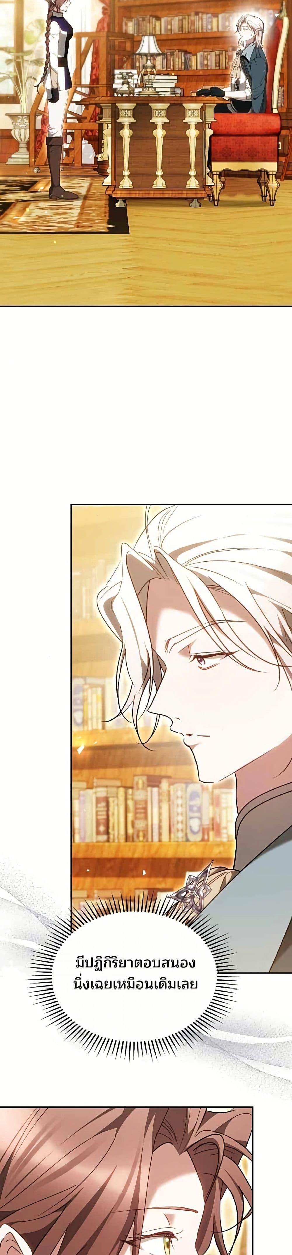 Manga-lc-com อ่านมังงะ อ่านการ์ตูน ออนไลน์ ฟรี The Reason Why the Villainess Picked up a Sword ตอนที่ 1 2 3 4 5 6 7 8 9 10 11 12 13 14 ฟรี ไม่มีโฆษณา Manga-lc - อ่าน มังงะ อ่าน การ์ตูน ออนไลน์ อ่านมังงะ ฟรี