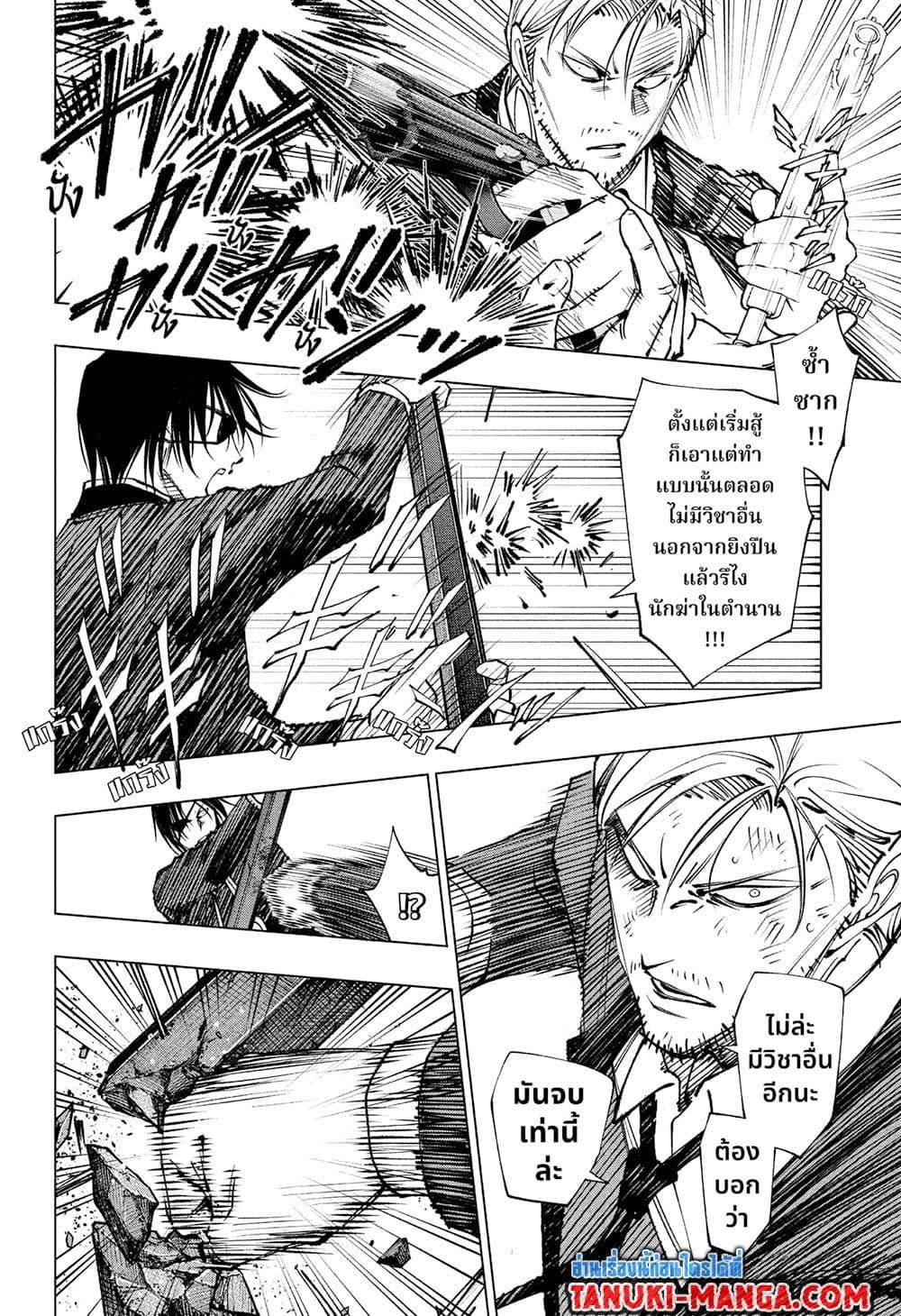 Manga-lc-com อ่านมังงะ อ่านการ์ตูน ออนไลน์ ฟรี Kill Blue ตอนที่ 1 2 3 4 5 6 7 8 9 10 11 12 13 14 ฟรี ไม่มีโฆษณา Manga-lc - อ่าน มังงะ อ่าน การ์ตูน ออนไลน์ อ่านมังงะ ฟรี