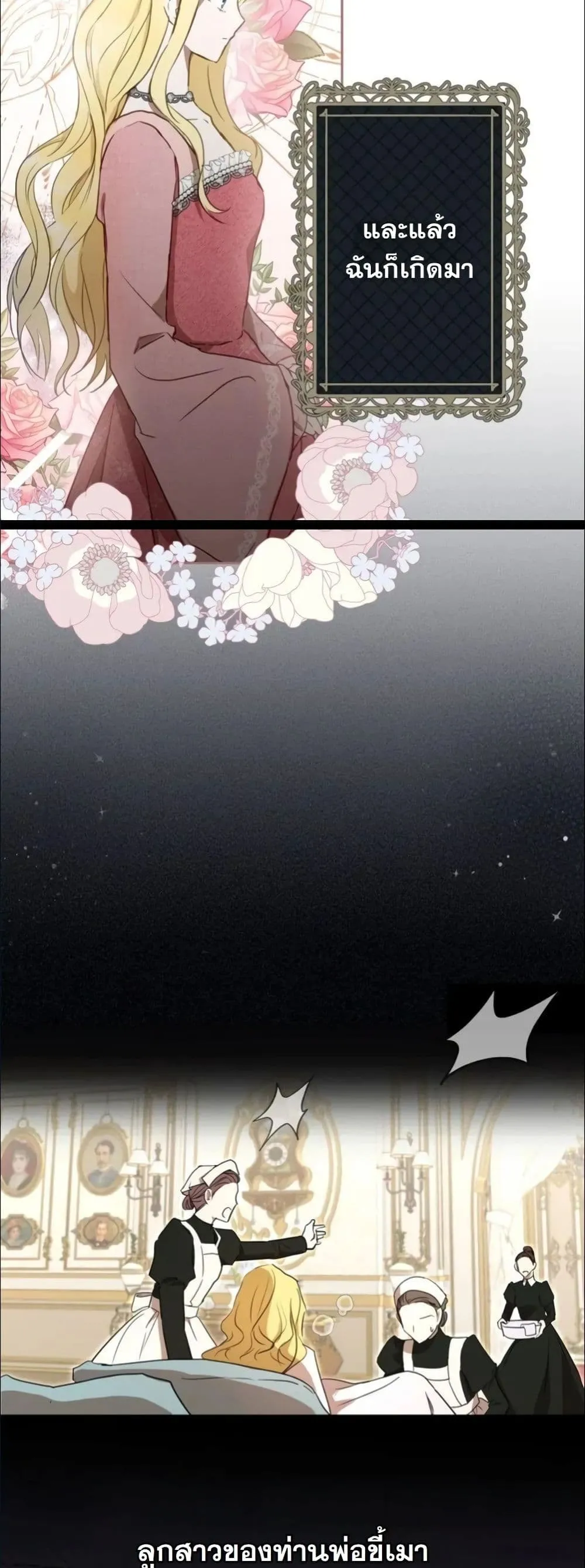 Manga-lc-com อ่านมังงะ อ่านการ์ตูน ออนไลน์ ฟรี My Once-Enemy Sister Now Cherishes Me ตอนที่ 1 2 3 4 5 6 7 8 9 10 11 12 13 14 ฟรี ไม่มีโฆษณา Manga-lc - อ่าน มังงะ อ่าน การ์ตูน ออนไลน์ อ่านมังงะ ฟรี