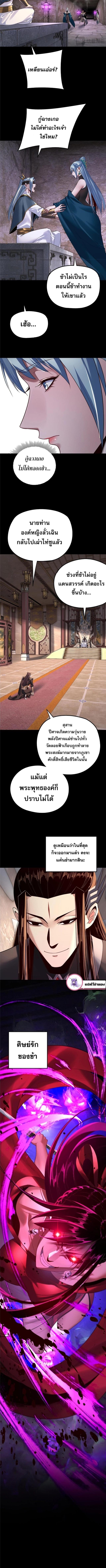 Doujin-Lc- อ่าน โดจิน มังฮวา เกาหลี ญี่ปุ่น จีน แปลไทย I Am the Fated Villain ตอนที่ 1 2 3 4 5 6 7 8 9 10 11 12 13 14 ฟรี ไม่มีโฆษณา อ่าน โดจิน Manhwa เกาหลี ญี่ปุ่น จีน เรามีครบ คัดมาให้เน้นๆ โดจิน 18+ รับประกันความฟินโดย  Doujin Lc