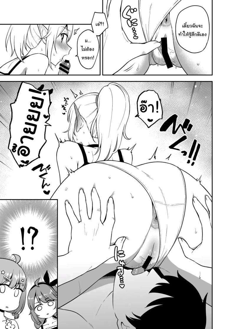 Doujin-Lc- อ่าน โดจิน มังฮวา เกาหลี ญี่ปุ่น จีน แปลไทย ก็มันไม่มีอะไรทำนี่นา [Tanabata Milky Way (Yue)] Nakayoshi-bu to Mizugi Nakayoshi (Princess Connect Re Dive) ตอนที่ 1 2 3 4 5 6 7 8 9 10 11 12 13 14 ฟรี ไม่มีโฆษณา อ่าน โดจิน Manhwa เกาหลี ญี่ปุ่น จีน เรามีครบ คัดมาให้เน้นๆ โดจิน 18+ รับประกันความฟินโดย  Doujin Lc