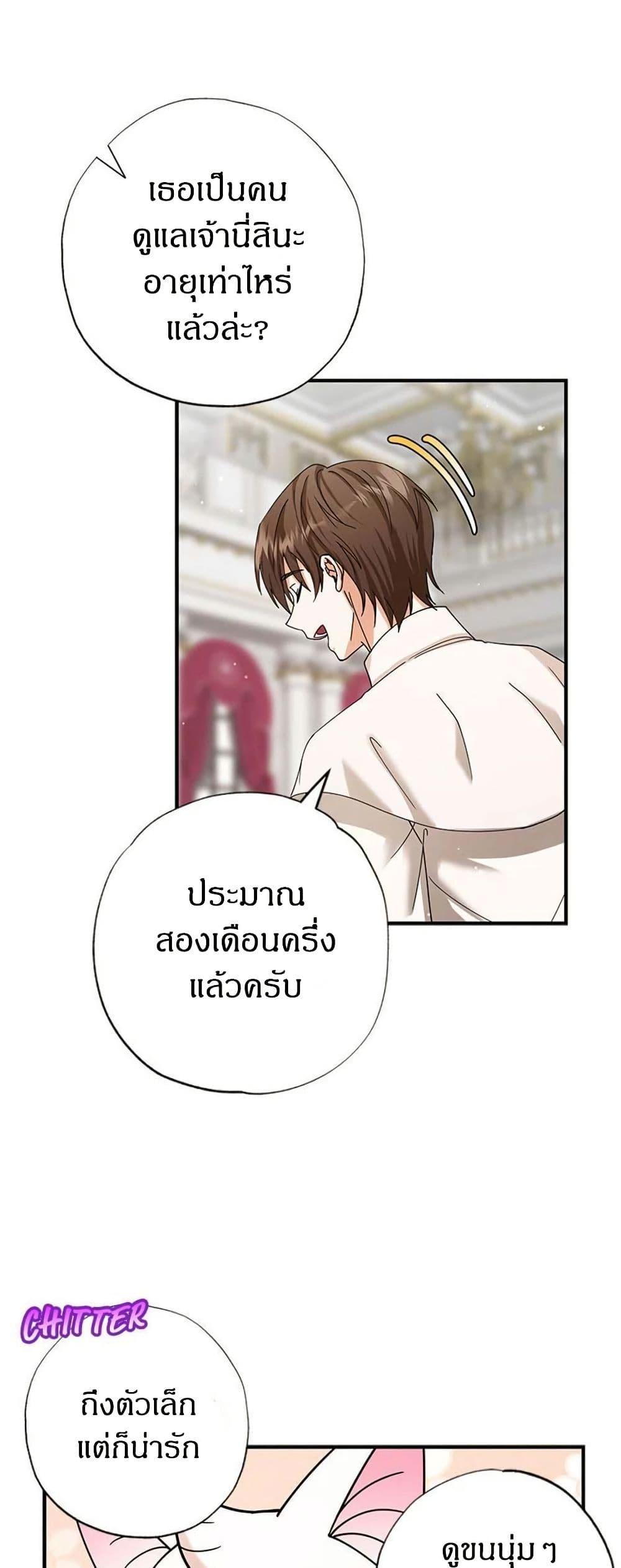 Manga-lc-com อ่านมังงะ อ่านการ์ตูน ออนไลน์ ฟรี I Became the Emperor’s Cat ตอนที่ 1 2 3 4 5 6 7 8 9 10 11 12 13 14 ฟรี ไม่มีโฆษณา Manga-lc - อ่าน มังงะ อ่าน การ์ตูน ออนไลน์ อ่านมังงะ ฟรี