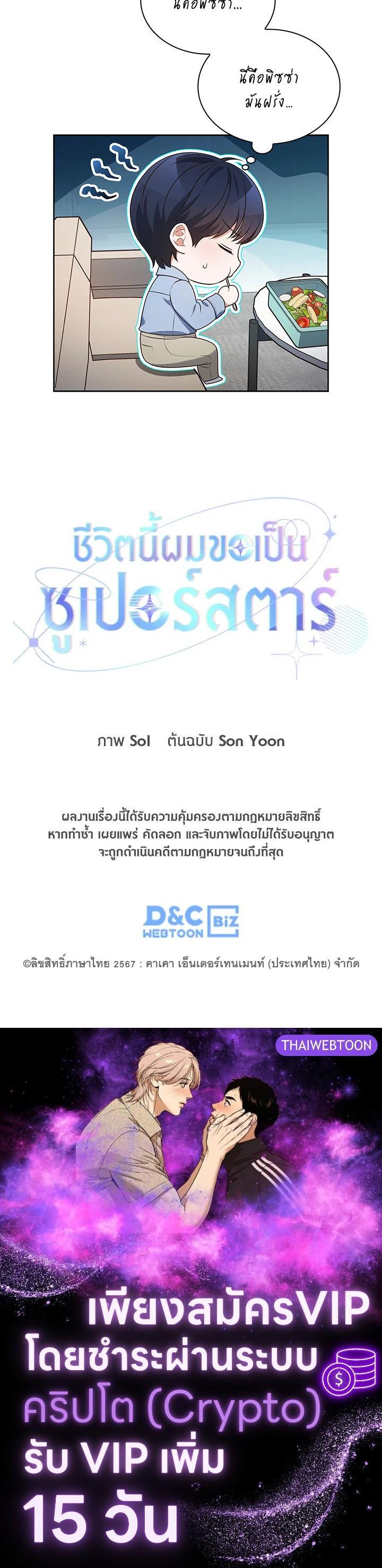 Manga-lc-com อ่านมังงะ อ่านการ์ตูน ออนไลน์ ฟรี In This Life, the Greatest Star in the Universe ตอนที่ 1 2 3 4 5 6 7 8 9 10 11 12 13 14 ฟรี ไม่มีโฆษณา Manga-lc - อ่าน มังงะ อ่าน การ์ตูน ออนไลน์ อ่านมังงะ ฟรี