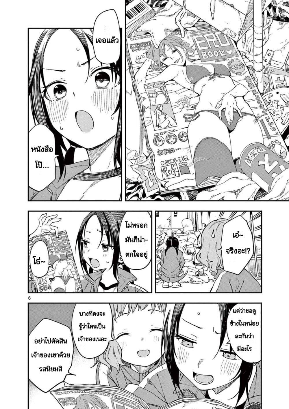 Manga-lc-com อ่านมังงะ อ่านการ์ตูน ออนไลน์ ฟรี Mane Mane Nichi Nichi ตอนที่ 1 2 3 4 5 6 7 8 9 10 11 12 13 14 ฟรี ไม่มีโฆษณา Manga-lc - อ่าน มังงะ อ่าน การ์ตูน ออนไลน์ อ่านมังงะ ฟรี