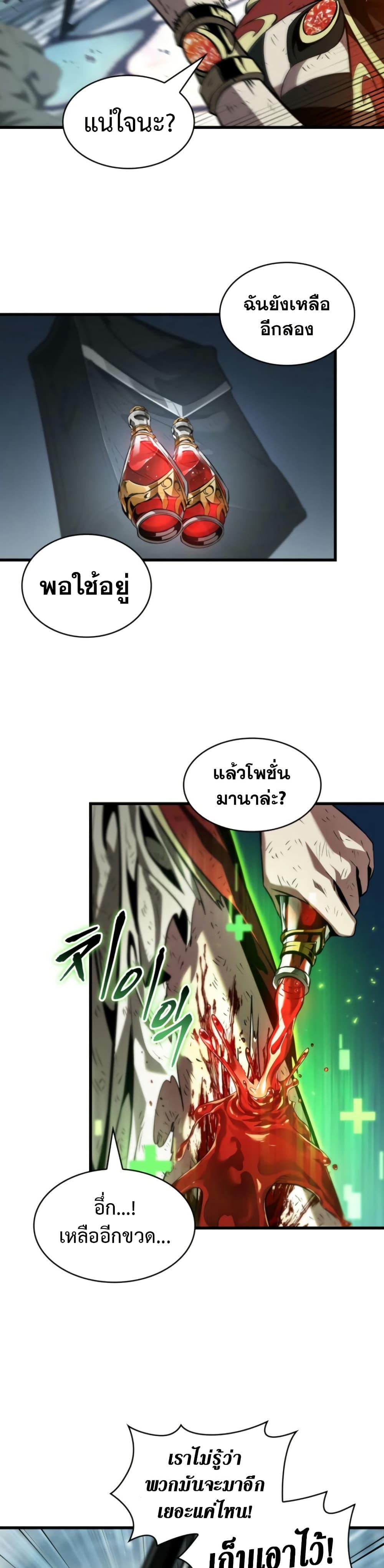 Manga-lc-com อ่านมังงะ อ่านการ์ตูน ออนไลน์ ฟรี Pick Me Up, Infinite Gacha ตอนที่ 1 2 3 4 5 6 7 8 9 10 11 12 13 14 ฟรี ไม่มีโฆษณา Manga-lc - อ่าน มังงะ อ่าน การ์ตูน ออนไลน์ อ่านมังงะ ฟรี