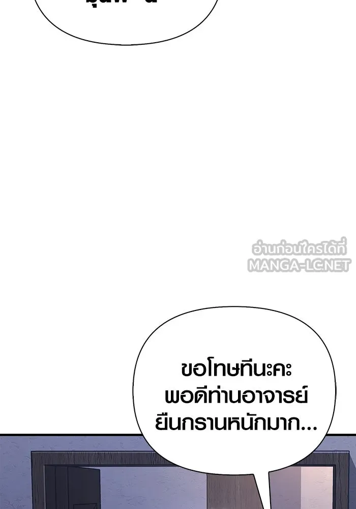 เอาชีวิตรอดในเกมฉบับคนเถื่อน ตอนที่ 67 เครื่องถอดรหัสวิญญาณร้าย รูปที่ 102