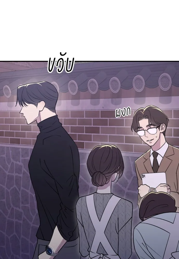 รักไร้ราคา ตอนที่ 15 รูปที่ 127