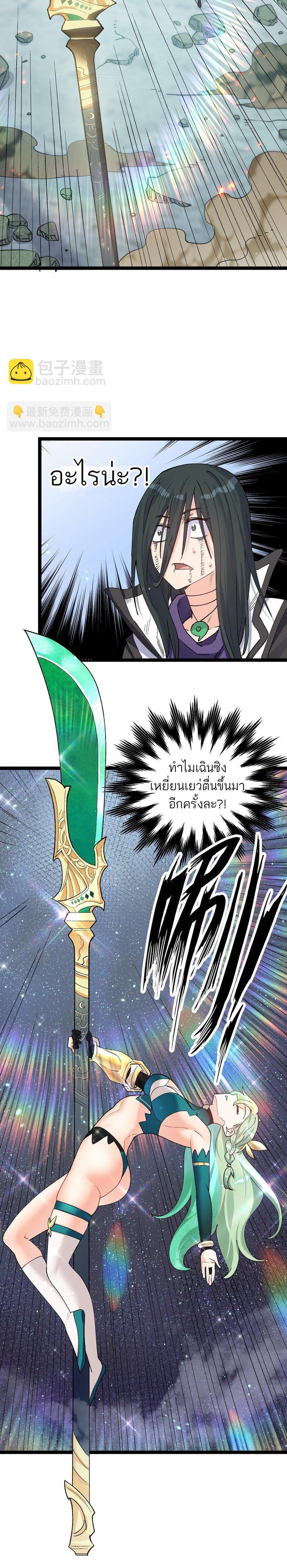 Manga-lc-com อ่านมังงะ อ่านการ์ตูน ออนไลน์ ฟรี I Look Too Much Like The Boss And The World Actually Believes It ตอนที่ 1 2 3 4 5 6 7 8 9 10 11 12 13 14 ฟรี ไม่มีโฆษณา Manga-lc - อ่าน มังงะ อ่าน การ์ตูน ออนไลน์ อ่านมังงะ ฟรี