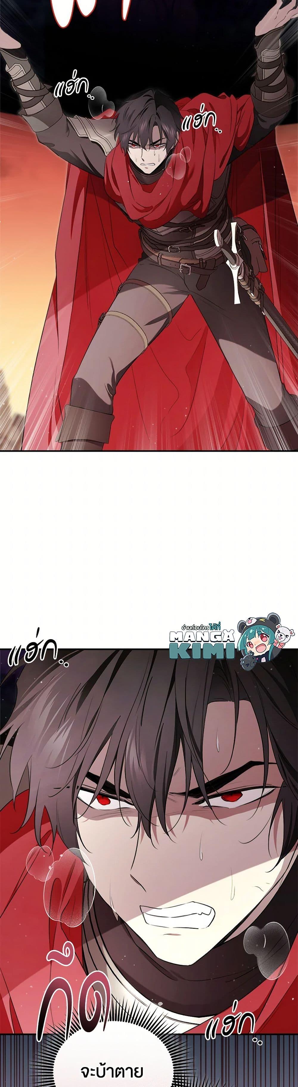 Manga-lc-com อ่านมังงะ อ่านการ์ตูน ออนไลน์ ฟรี I Became the Male Lead’s Stepmother ตอนที่ 1 2 3 4 5 6 7 8 9 10 11 12 13 14 ฟรี ไม่มีโฆษณา Manga-lc - อ่าน มังงะ อ่าน การ์ตูน ออนไลน์ อ่านมังงะ ฟรี