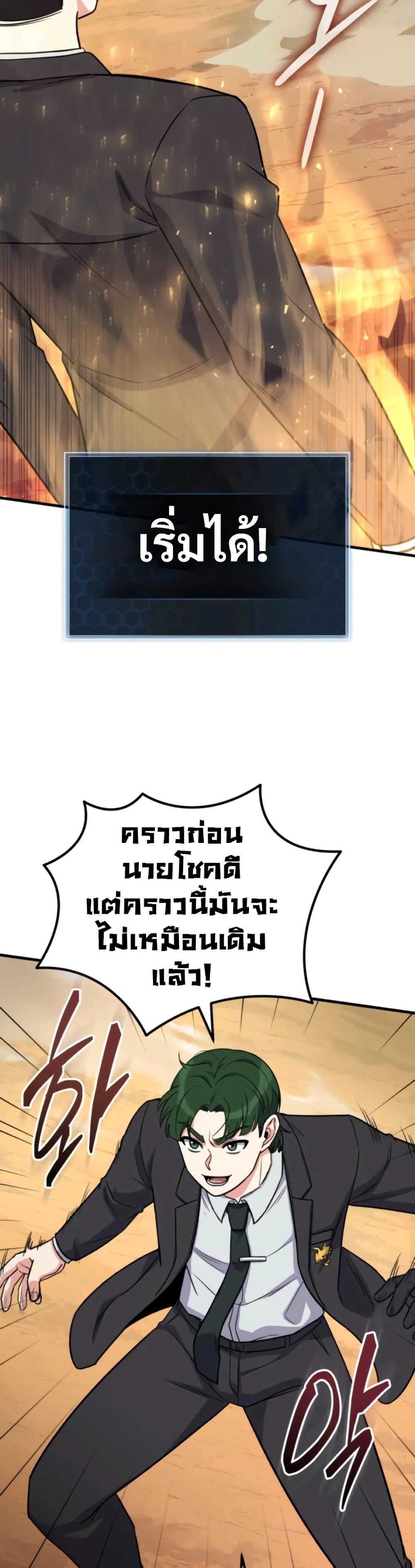 Manga-lc-com อ่านมังงะ อ่านการ์ตูน ออนไลน์ ฟรี The Support Ate it All ตอนที่ 1 2 3 4 5 6 7 8 9 10 11 12 13 14 ฟรี ไม่มีโฆษณา Manga-lc - อ่าน มังงะ อ่าน การ์ตูน ออนไลน์ อ่านมังงะ ฟรี