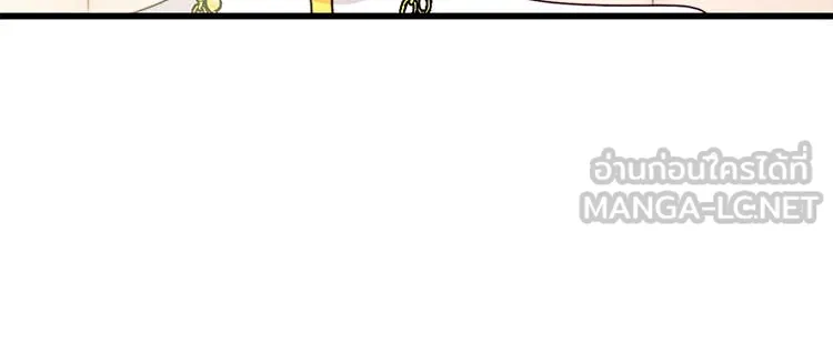 Bring the Love ตอนที่ 12 รูปที่ 9