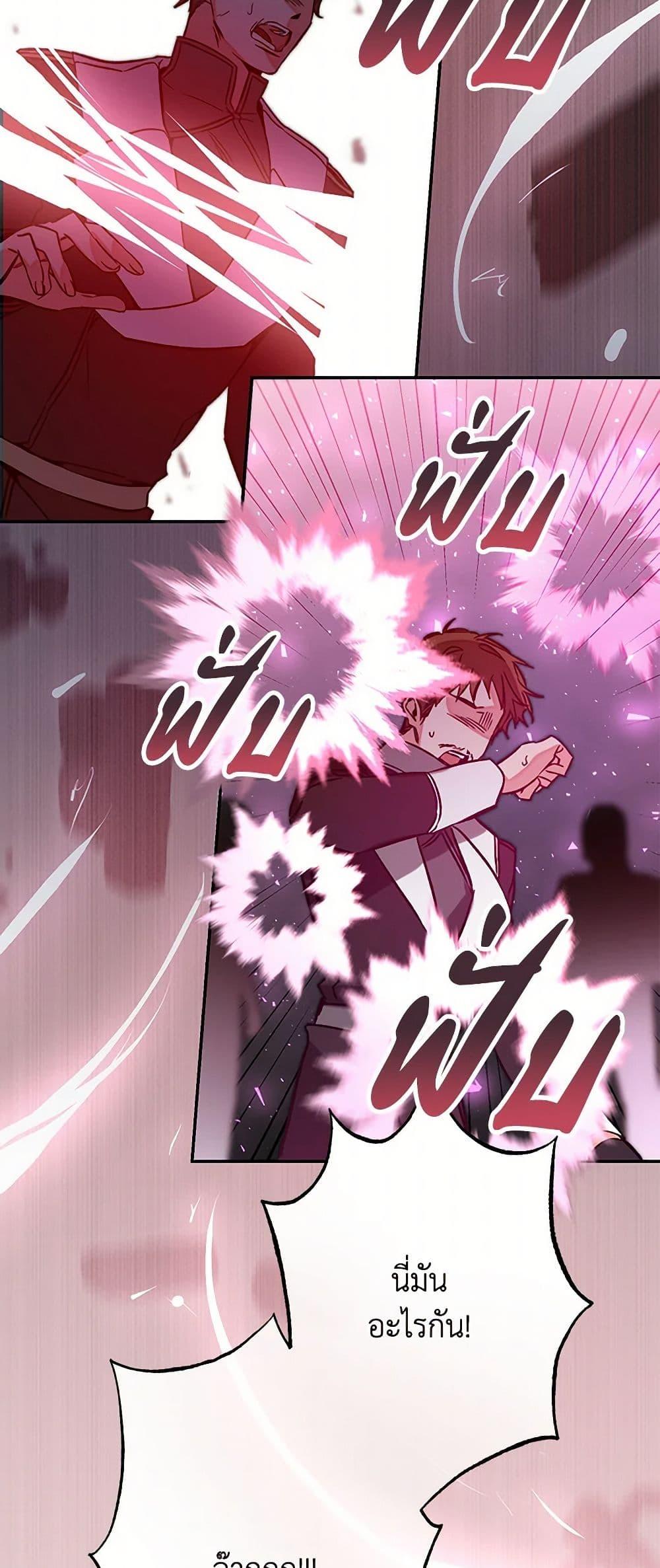 Manga-lc-com อ่านมังงะ อ่านการ์ตูน ออนไลน์ ฟรี I’ve Become the Villainous Empress of a Novel ตอนที่ 1 2 3 4 5 6 7 8 9 10 11 12 13 14 ฟรี ไม่มีโฆษณา Manga-lc - อ่าน มังงะ อ่าน การ์ตูน ออนไลน์ อ่านมังงะ ฟรี