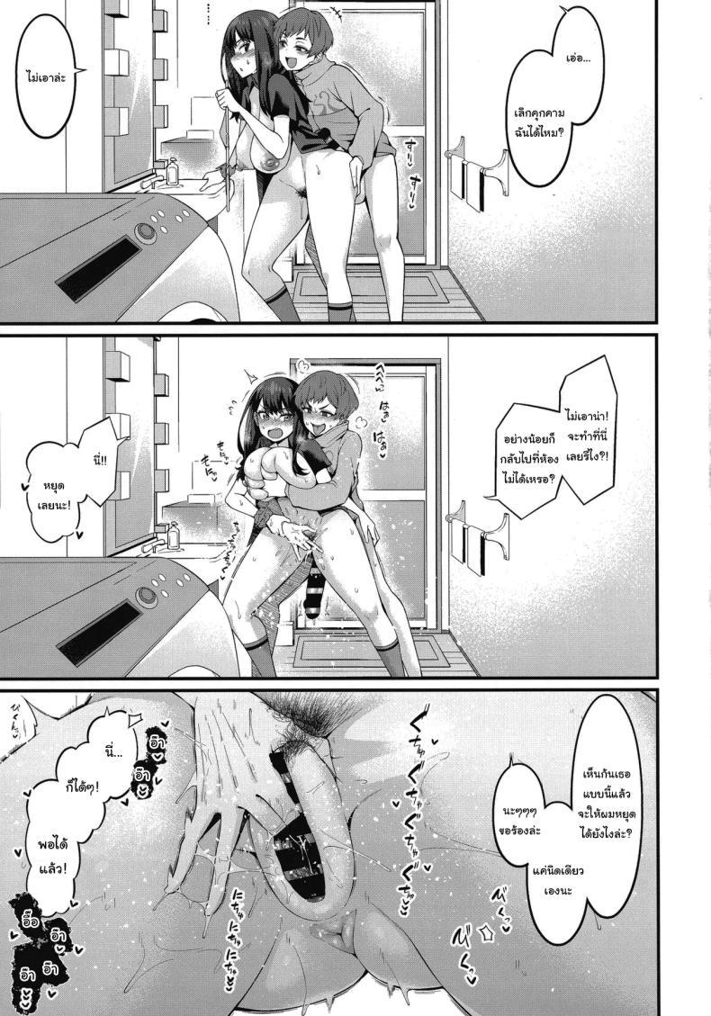 Doujin-Lc- อ่าน โดจิน มังฮวา เกาหลี ญี่ปุ่น จีน แปลไทย แค่ภาพจากไคจูเท่านั้นเอง (C105) [Digianko (Ankoman)] Instance Dominate Hon ver1.5 Instance Dominate Book Ver. 1.5 (GRIDMAN UNIVERSE) ตอนที่ 1 2 3 4 5 6 7 8 9 10 11 12 13 14 ฟรี ไม่มีโฆษณา อ่าน โดจิน Manhwa เกาหลี ญี่ปุ่น จีน เรามีครบ คัดมาให้เน้นๆ โดจิน 18+ รับประกันความฟินโดย  Doujin Lc