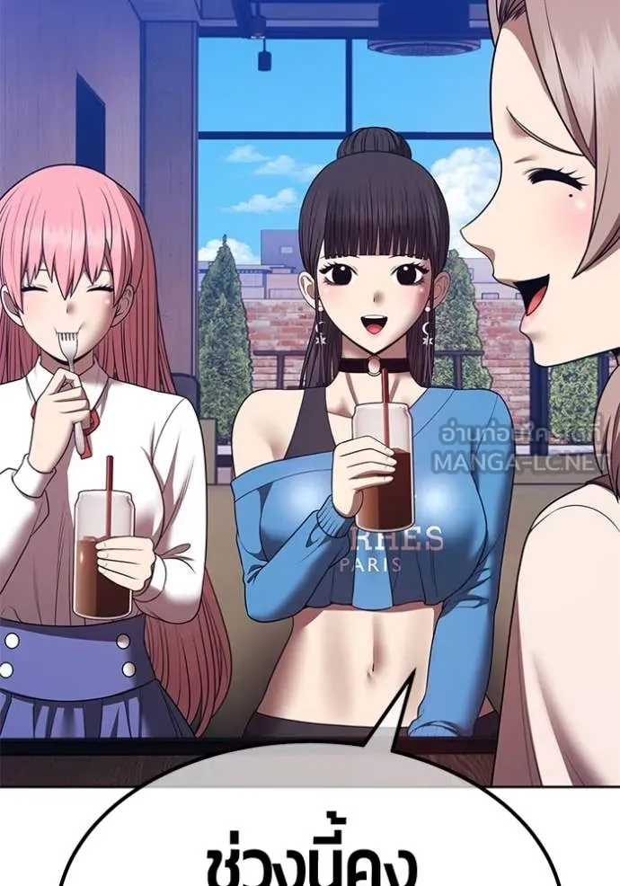 +99 ท่อนไม้ ตอนที่ 75 รูปที่ 127