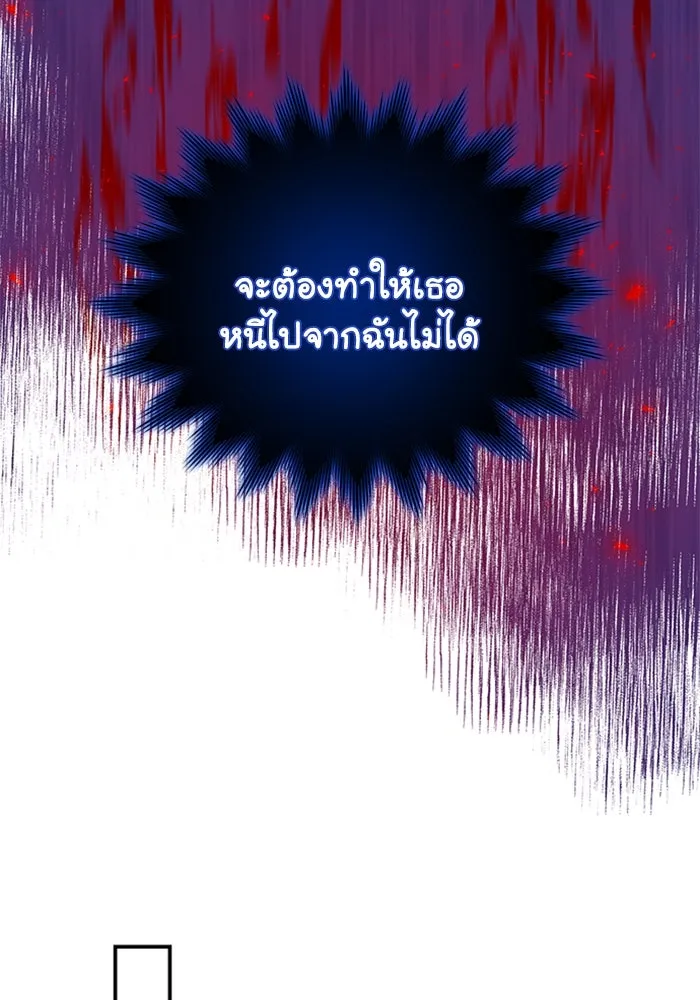 ไหนบอกว่าฉันใกล้ตาย ตอนที่ 21 รูปที่ 47