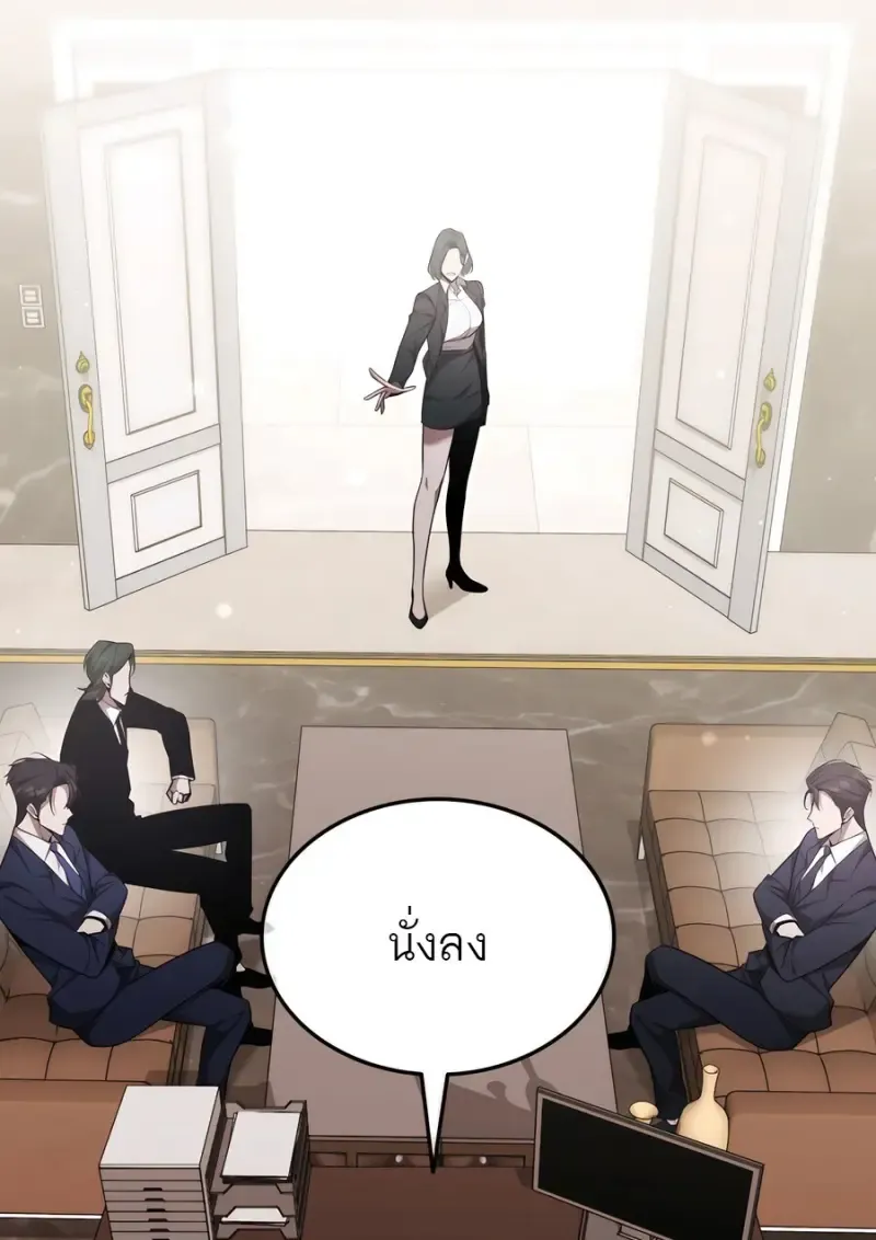 Subscribed To The Transcendental Channels แค_กดส_บตะไคร_ ก_ได_พล_งมาเฉยเลย ตอนที่ ตอนที่ 71 รูปที่ 14