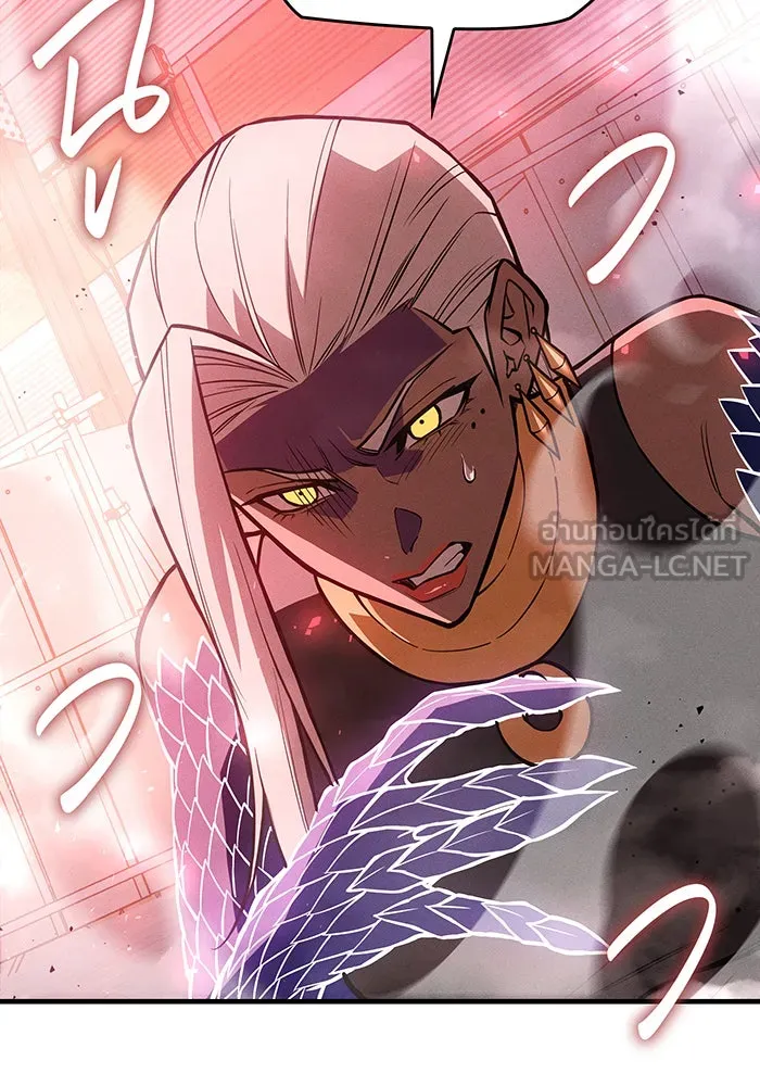 เกิดใหม่พร้อมพลังแห่งราชัน ตอนที่ 109 รูปที่ 84