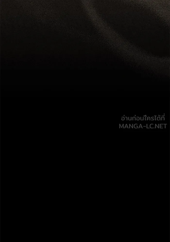 ครัวจอมเวท ตอนที่ 43 รูปที่ 3