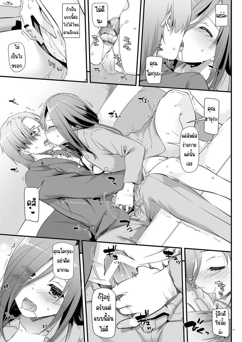 Doujin-Lc- อ่าน โดจิน มังฮวา เกาหลี ญี่ปุ่น จีน แปลไทย แฟนสาวสุดหื่นในเครื่องแบบสุดแสนธรรมดา [Digital Lover (Nakajima Yuka)] Jimi Zokusei Dohentai Kanojo Seifuku Rakuen 34 ตอนที่ 1 2 3 4 5 6 7 8 9 10 11 12 13 14 ฟรี ไม่มีโฆษณา อ่าน โดจิน Manhwa เกาหลี ญี่ปุ่น จีน เรามีครบ คัดมาให้เน้นๆ โดจิน 18+ รับประกันความฟินโดย  Doujin Lc
