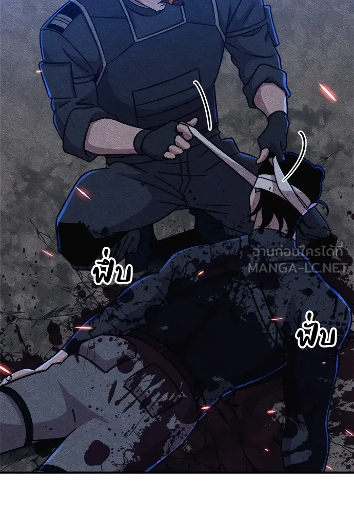 Zombie X Slasher ตอนที่ 19 รูปที่ 15