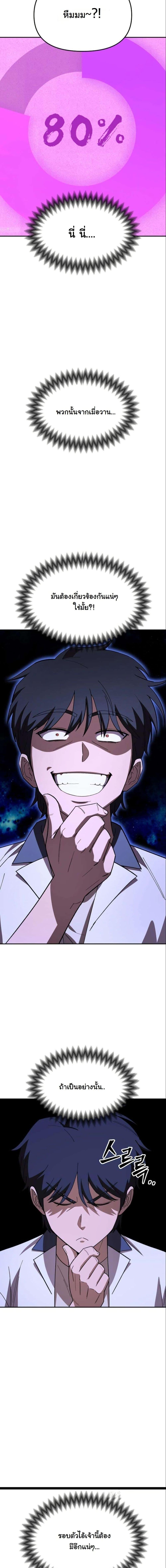 Manga-lc-com อ่านมังงะ อ่านการ์ตูน ออนไลน์ ฟรี Heavenly Demon Goes to High School ตอนที่ 1 2 3 4 5 6 7 8 9 10 11 12 13 14 ฟรี ไม่มีโฆษณา Manga-lc - อ่าน มังงะ อ่าน การ์ตูน ออนไลน์ อ่านมังงะ ฟรี