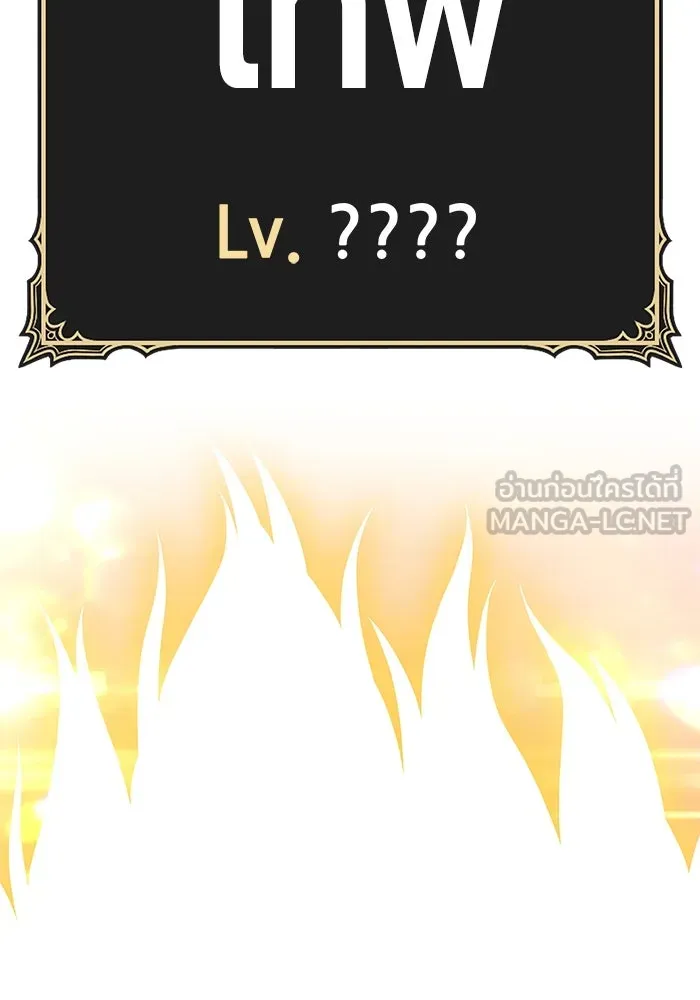 +99 ท่อนไม้พร้อมบวก ตอนที่ 71 รูปที่ 213