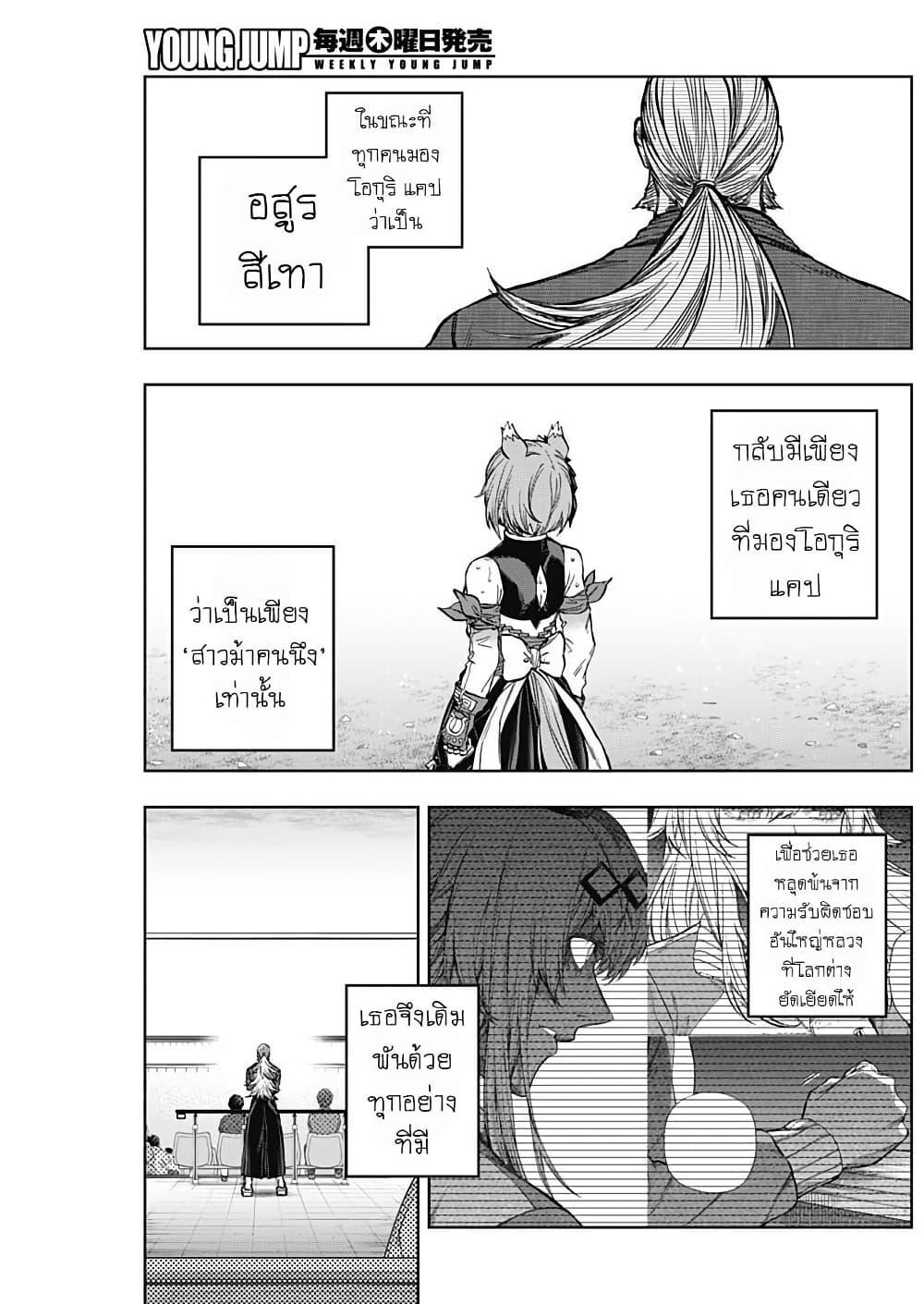 Manga-lc-com อ่านมังงะ อ่านการ์ตูน ออนไลน์ ฟรี Uma Musume Cinderella Gray ตอนที่ 1 2 3 4 5 6 7 8 9 10 11 12 13 14 ฟรี ไม่มีโฆษณา Manga-lc - อ่าน มังงะ อ่าน การ์ตูน ออนไลน์ อ่านมังงะ ฟรี