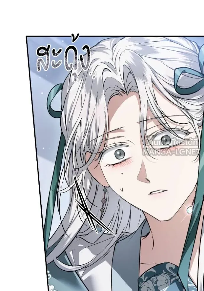 ยามหมาป่าทมิฬ ตอนที่ 44 รูปที่ 86