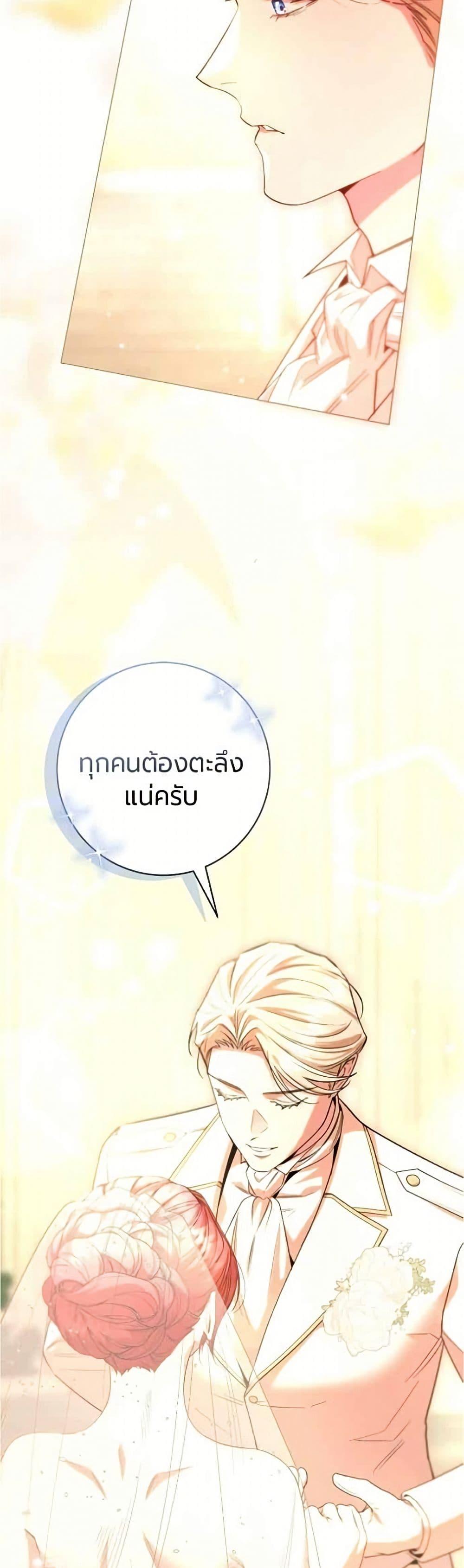 Manga-lc-com อ่านมังงะ อ่านการ์ตูน ออนไลน์ ฟรี To the Perfect Duke ตอนที่ 1 2 3 4 5 6 7 8 9 10 11 12 13 14 ฟรี ไม่มีโฆษณา Manga-lc - อ่าน มังงะ อ่าน การ์ตูน ออนไลน์ อ่านมังงะ ฟรี