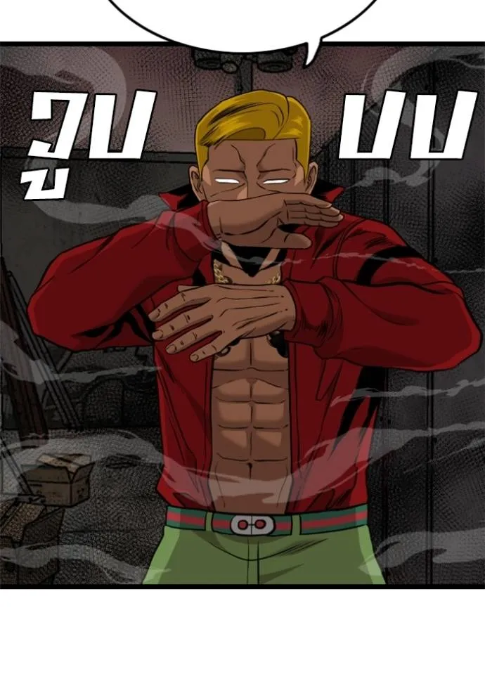 BAD GUY ตอนที่ 231 รูปที่ 34