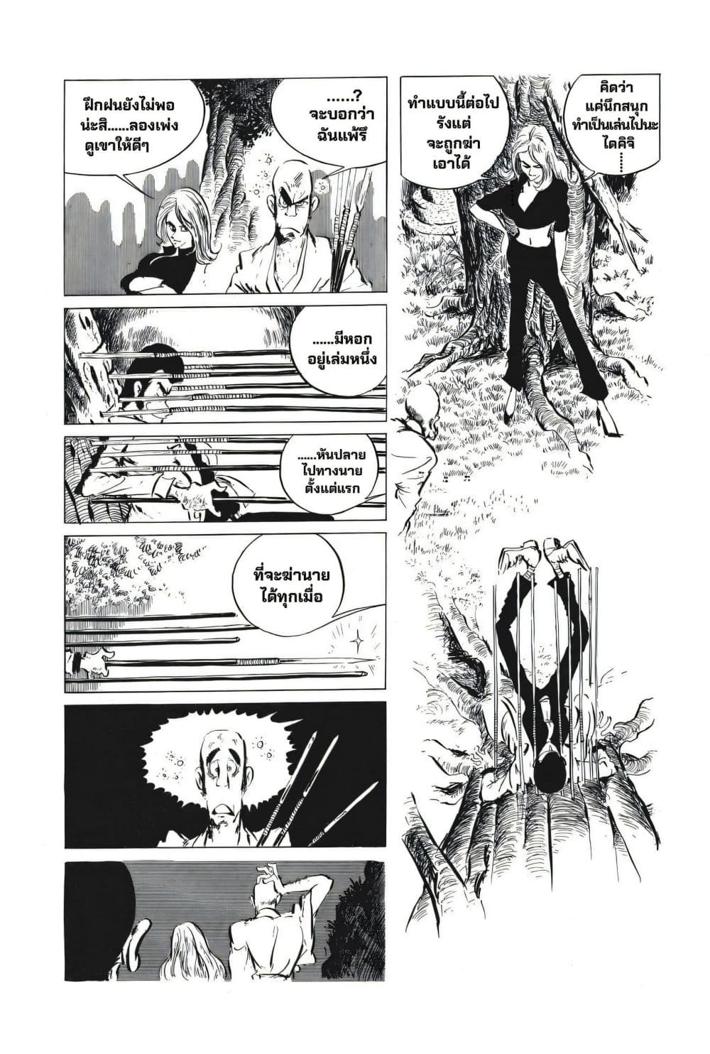 Manga-lc-com อ่านมังงะ อ่านการ์ตูน ออนไลน์ ฟรี Lupin the third ตอนที่ 1 2 3 4 5 6 7 8 9 10 11 12 13 14 ฟรี ไม่มีโฆษณา Manga-lc - อ่าน มังงะ อ่าน การ์ตูน ออนไลน์ อ่านมังงะ ฟรี