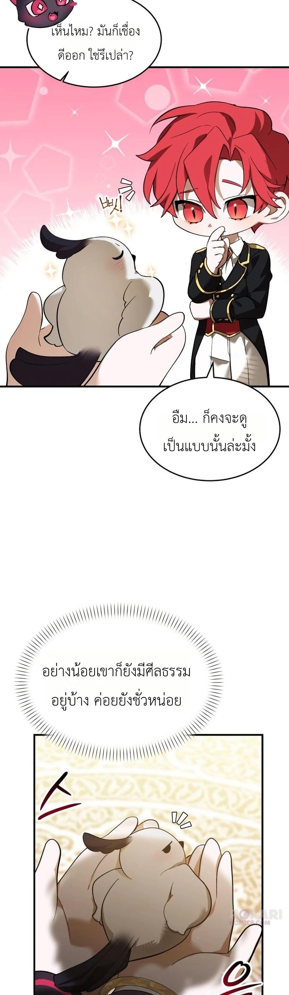 Manga-lc-com อ่านมังงะ อ่านการ์ตูน ออนไลน์ ฟรี One day, I became a hatchling ตอนที่ 1 2 3 4 5 6 7 8 9 10 11 12 13 14 ฟรี ไม่มีโฆษณา Manga-lc - อ่าน มังงะ อ่าน การ์ตูน ออนไลน์ อ่านมังงะ ฟรี