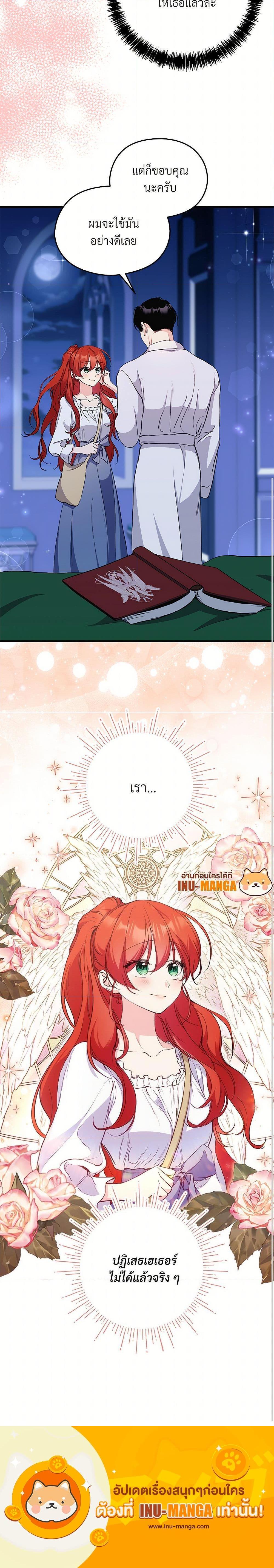 Manga-lc-com อ่านมังงะ อ่านการ์ตูน ออนไลน์ ฟรี I Don’t Want to Bed You! ตอนที่ 1 2 3 4 5 6 7 8 9 10 11 12 13 14 ฟรี ไม่มีโฆษณา Manga-lc - อ่าน มังงะ อ่าน การ์ตูน ออนไลน์ อ่านมังงะ ฟรี