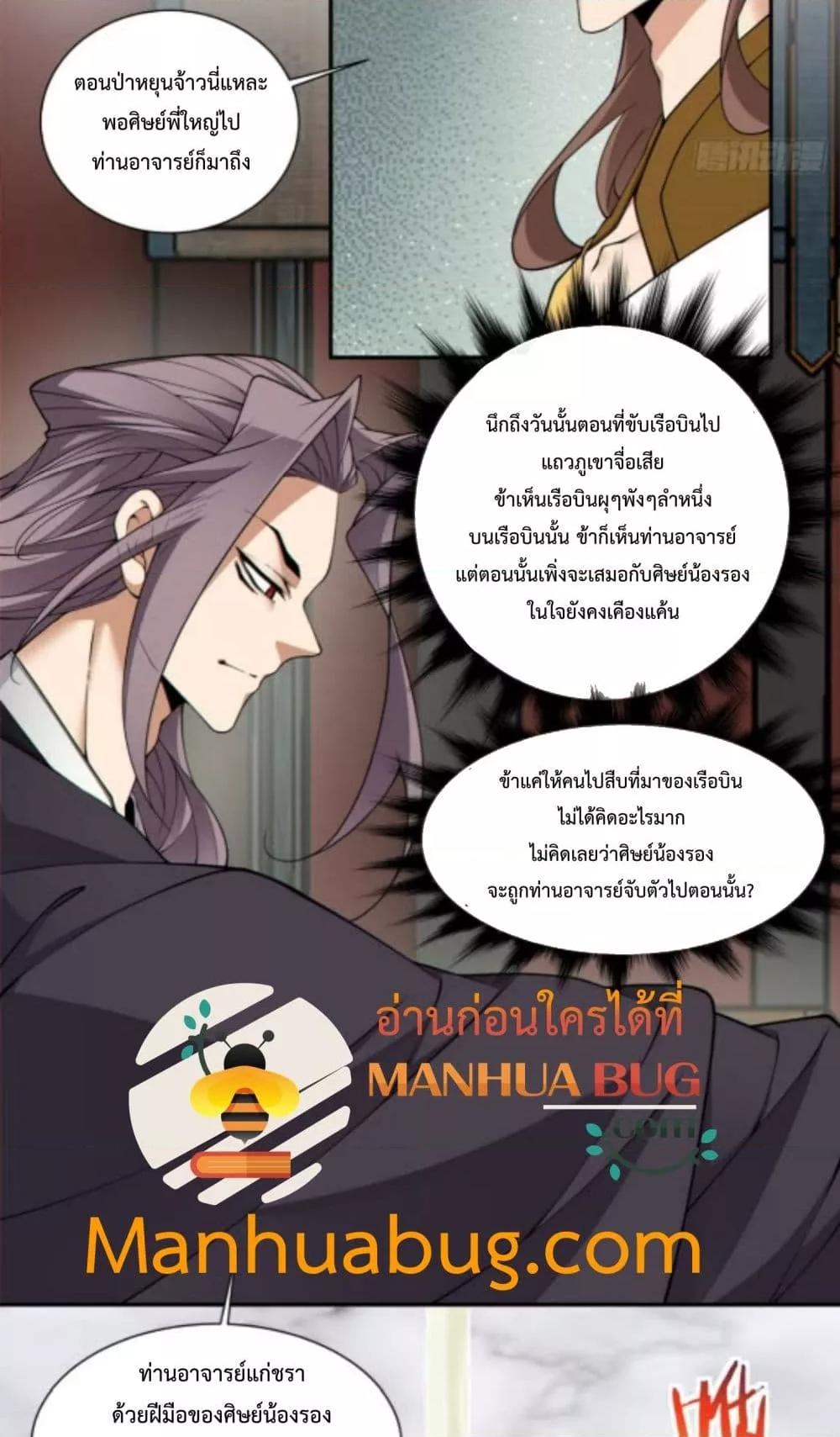 Manga-lc-com อ่านมังงะ อ่านการ์ตูน ออนไลน์ ฟรี MyDisciplesAr ตอนที่ 1 2 3 4 5 6 7 8 9 10 11 12 13 14 ฟรี ไม่มีโฆษณา Manga-lc - อ่าน มังงะ อ่าน การ์ตูน ออนไลน์ อ่านมังงะ ฟรี