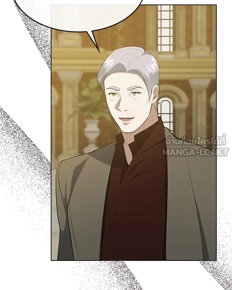 ขอบคุณที่หักหลัง ตอนที่ 44 รูปที่ 51