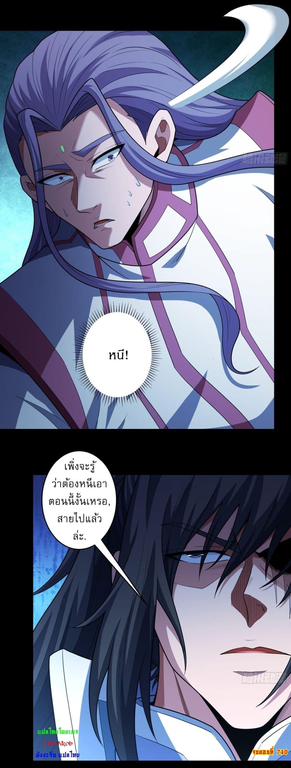 Manga-lc-com อ่านมังงะ อ่านการ์ตูน ออนไลน์ ฟรี God of Martial Arts ตอนที่ 1 2 3 4 5 6 7 8 9 10 11 12 13 14 ฟรี ไม่มีโฆษณา Manga-lc - อ่าน มังงะ อ่าน การ์ตูน ออนไลน์ อ่านมังงะ ฟรี