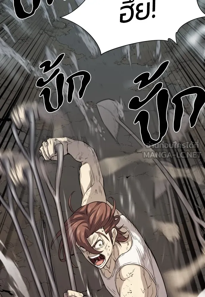 ยอดสถาปนิกผู้พิทักษ์อาณาจักร ตอนที่ 12 รูปที่ 69