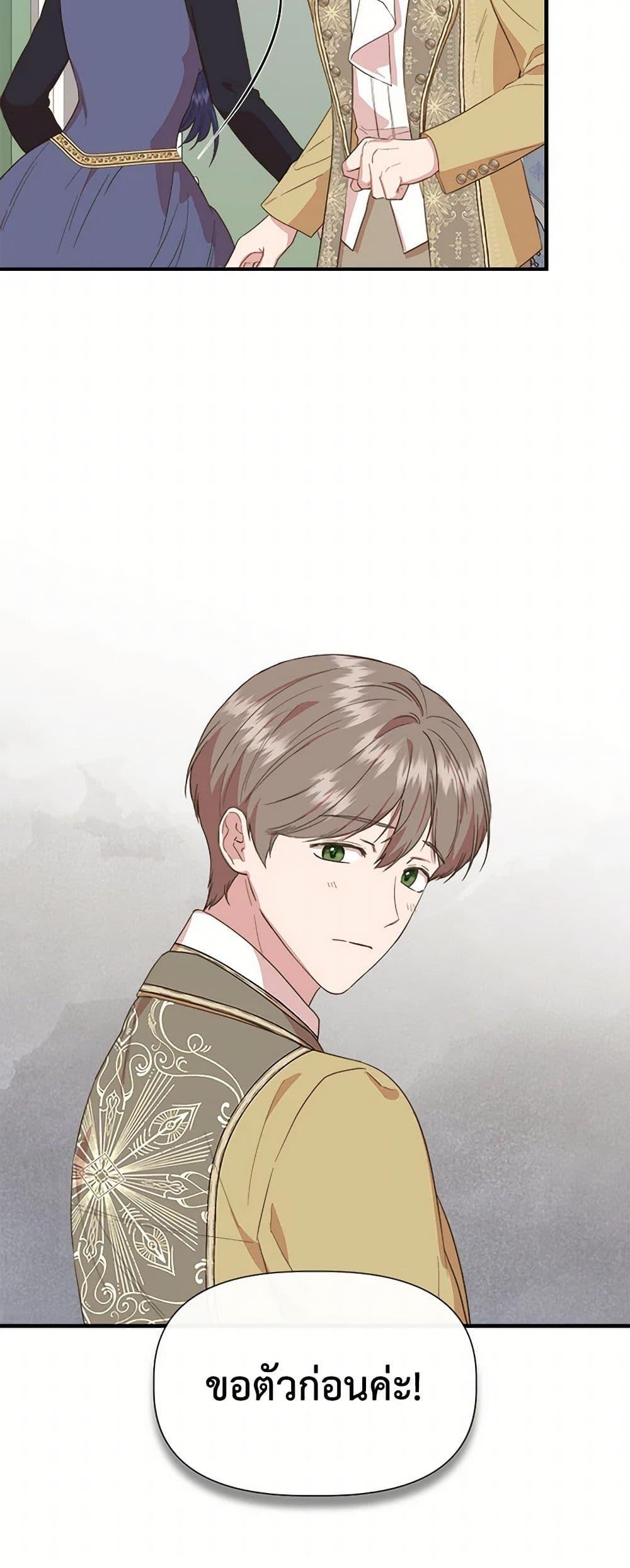 Manga-lc-com อ่านมังงะ อ่านการ์ตูน ออนไลน์ ฟรี I Wasn’t the Cinderella ตอนที่ 1 2 3 4 5 6 7 8 9 10 11 12 13 14 ฟรี ไม่มีโฆษณา Manga-lc - อ่าน มังงะ อ่าน การ์ตูน ออนไลน์ อ่านมังงะ ฟรี