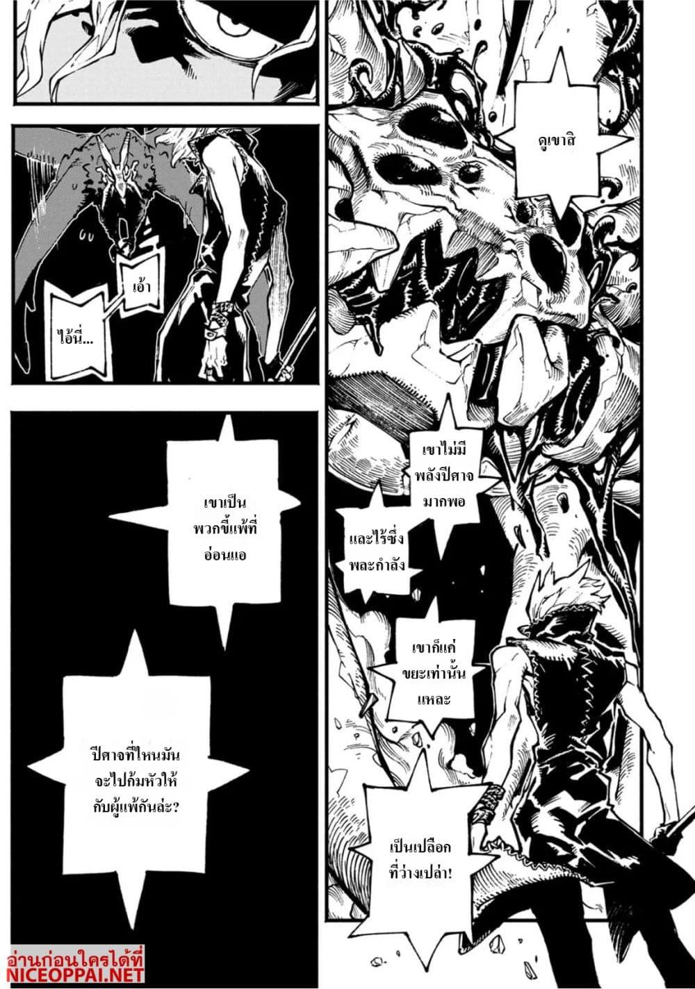 Manga-lc-com อ่านมังงะ อ่านการ์ตูน ออนไลน์ ฟรี Devil May Cry 5 -Visions of V- ตอนที่ 1 2 3 4 5 6 7 8 9 10 11 12 13 14 ฟรี ไม่มีโฆษณา Manga-lc - อ่าน มังงะ อ่าน การ์ตูน ออนไลน์ อ่านมังงะ ฟรี