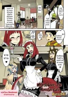 Doujin-Lc- อ่าน โดจิน มังฮวา เกาหลี ญี่ปุ่น จีน แปลไทย การล่อลวงของนาเดชิโกะ (Bunga) ตอนที่ 1 2 3 4 5 6 7 8 9 10 11 12 13 14 ฟรี ไม่มีโฆษณา อ่าน โดจิน Manhwa เกาหลี ญี่ปุ่น จีน เรามีครบ คัดมาให้เน้นๆ โดจิน 18+ รับประกันความฟินโดย  Doujin Lc
