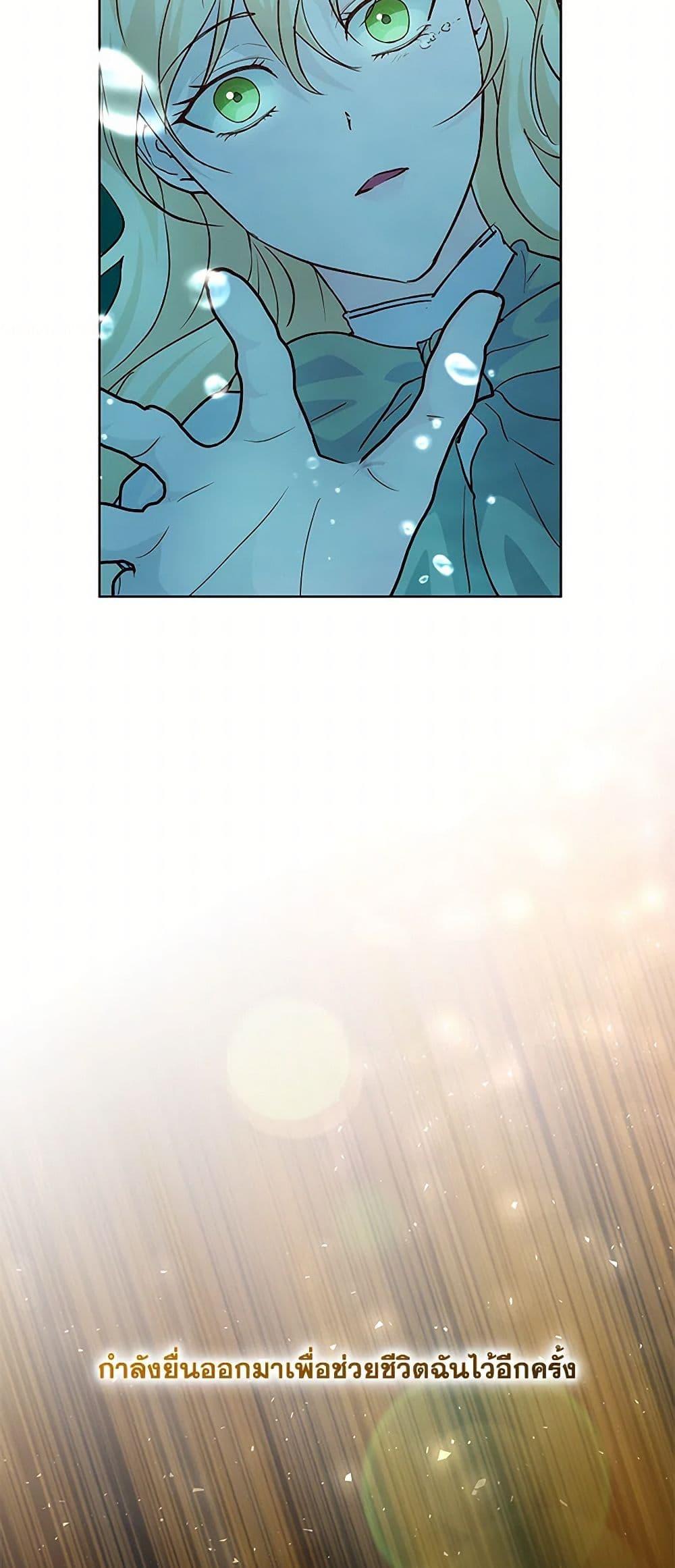 Manga-lc-com อ่านมังงะ อ่านการ์ตูน ออนไลน์ ฟรี Once Married ตอนที่ 1 2 3 4 5 6 7 8 9 10 11 12 13 14 ฟรี ไม่มีโฆษณา Manga-lc - อ่าน มังงะ อ่าน การ์ตูน ออนไลน์ อ่านมังงะ ฟรี