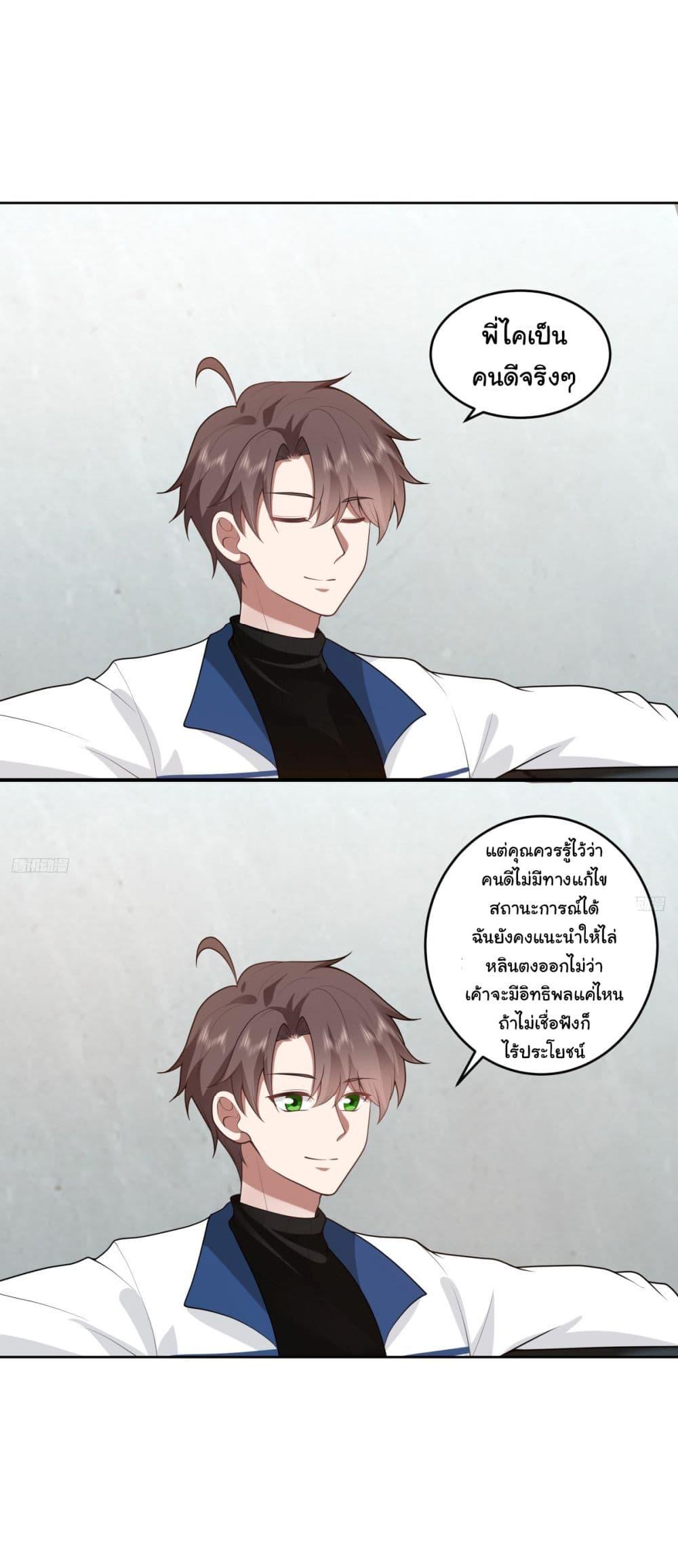 Manga-lc-com อ่านมังงะ อ่านการ์ตูน ออนไลน์ ฟรี I Really Don’t Want to be Reborn ตอนที่ 1 2 3 4 5 6 7 8 9 10 11 12 13 14 ฟรี ไม่มีโฆษณา Manga-lc - อ่าน มังงะ อ่าน การ์ตูน ออนไลน์ อ่านมังงะ ฟรี