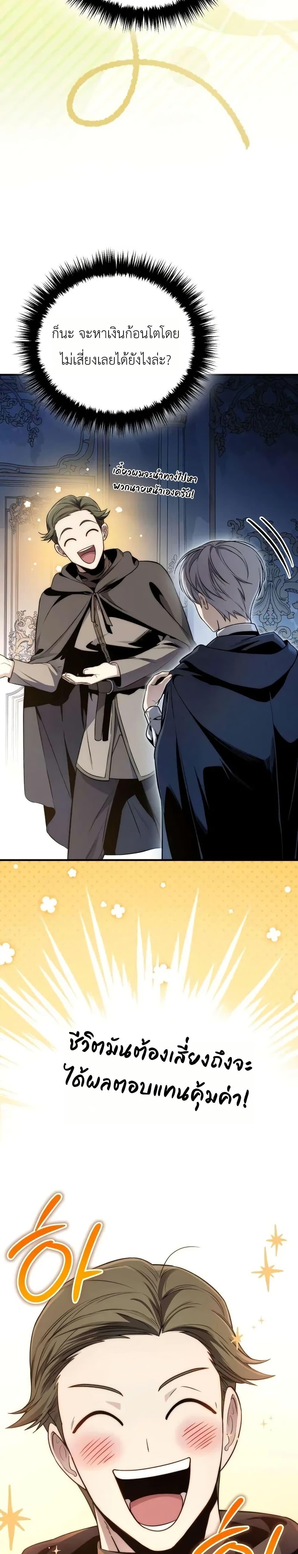 Manga-lc-com อ่านมังงะ อ่านการ์ตูน ออนไลน์ ฟรี The Margrave’s Worthless Mage ตอนที่ 1 2 3 4 5 6 7 8 9 10 11 12 13 14 ฟรี ไม่มีโฆษณา Manga-lc - อ่าน มังงะ อ่าน การ์ตูน ออนไลน์ อ่านมังงะ ฟรี