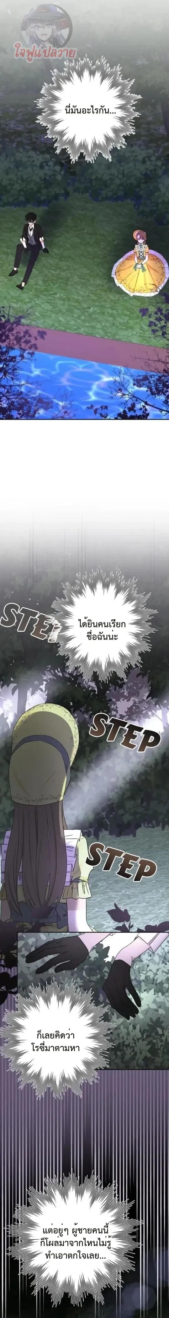Manga-lc-com อ่านมังงะ อ่านการ์ตูน ออนไลน์ ฟรี Stuck in My Sister’s Dating Sim ตอนที่ 1 2 3 4 5 6 7 8 9 10 11 12 13 14 ฟรี ไม่มีโฆษณา Manga-lc - อ่าน มังงะ อ่าน การ์ตูน ออนไลน์ อ่านมังงะ ฟรี