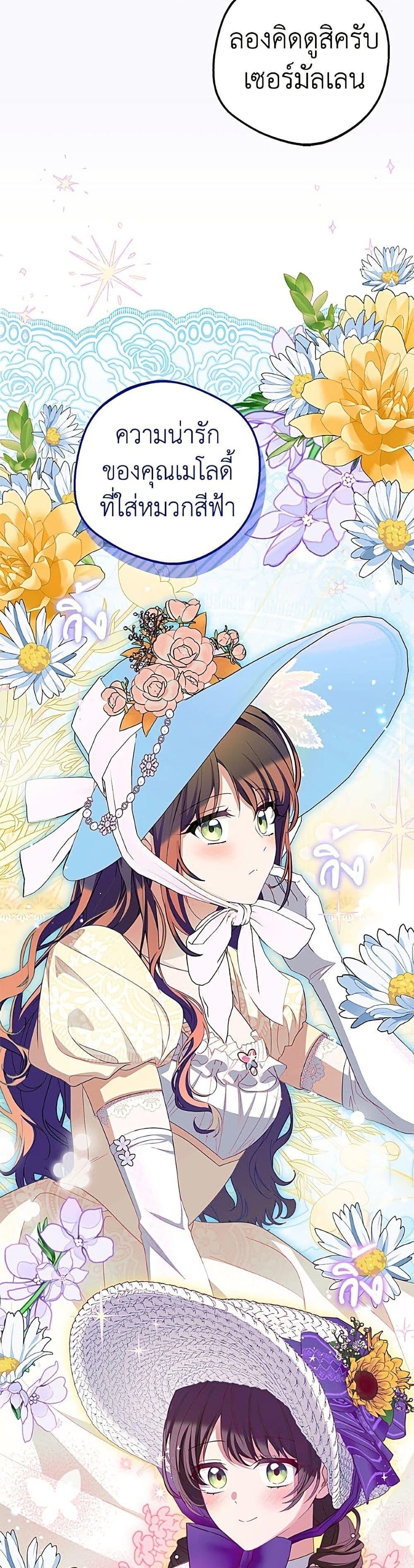 Manga-lc-com อ่านมังงะ อ่านการ์ตูน ออนไลน์ ฟรี The Villainess Is Shy In Receiving Love ตอนที่ 1 2 3 4 5 6 7 8 9 10 11 12 13 14 ฟรี ไม่มีโฆษณา Manga-lc - อ่าน มังงะ อ่าน การ์ตูน ออนไลน์ อ่านมังงะ ฟรี