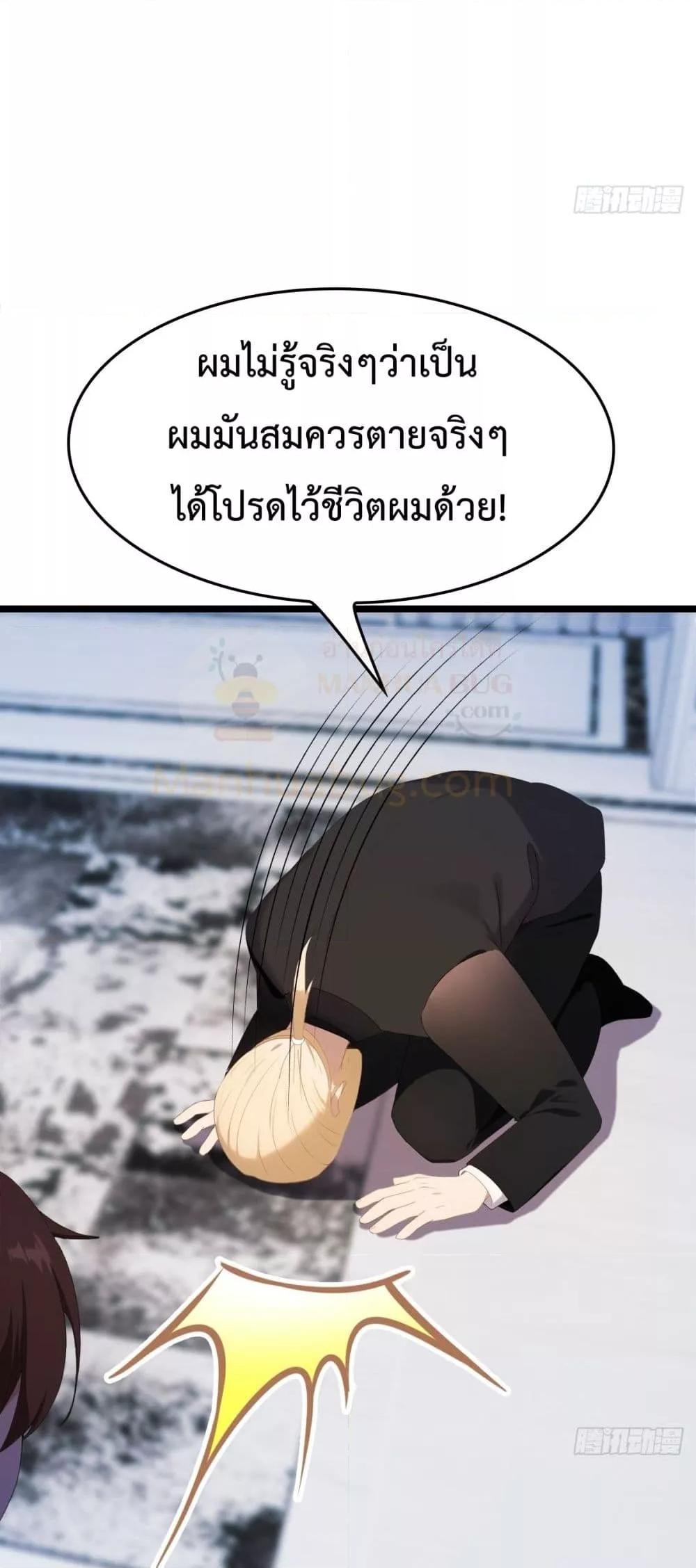 Manga-lc-com อ่านมังงะ อ่านการ์ตูน ออนไลน์ ฟรี MasterCultivat ตอนที่ 1 2 3 4 5 6 7 8 9 10 11 12 13 14 ฟรี ไม่มีโฆษณา Manga-lc - อ่าน มังงะ อ่าน การ์ตูน ออนไลน์ อ่านมังงะ ฟรี