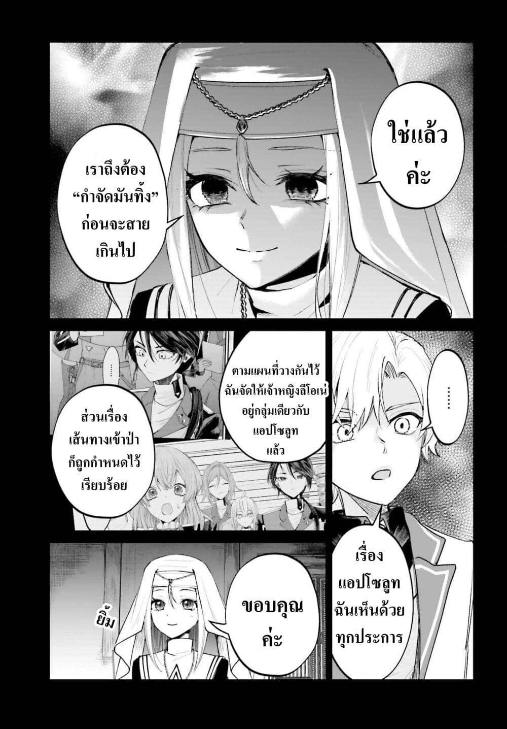 Manga-lc-com อ่านมังงะ อ่านการ์ตูน ออนไลน์ ฟรี That Is Needed for a Villainous Aristocrat ตอนที่ 1 2 3 4 5 6 7 8 9 10 11 12 13 14 ฟรี ไม่มีโฆษณา Manga-lc - อ่าน มังงะ อ่าน การ์ตูน ออนไลน์ อ่านมังงะ ฟรี