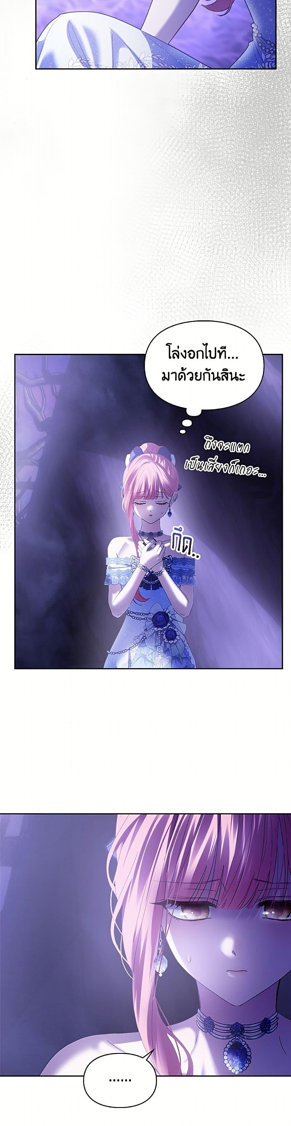 Manga-lc-com อ่านมังงะ อ่านการ์ตูน ออนไลน์ ฟรี Baby Prisoner of the Winter Castle ตอนที่ 1 2 3 4 5 6 7 8 9 10 11 12 13 14 ฟรี ไม่มีโฆษณา Manga-lc - อ่าน มังงะ อ่าน การ์ตูน ออนไลน์ อ่านมังงะ ฟรี